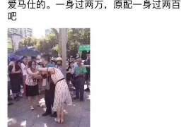 漳浦市侦探：离婚起诉书格式怎么写才好